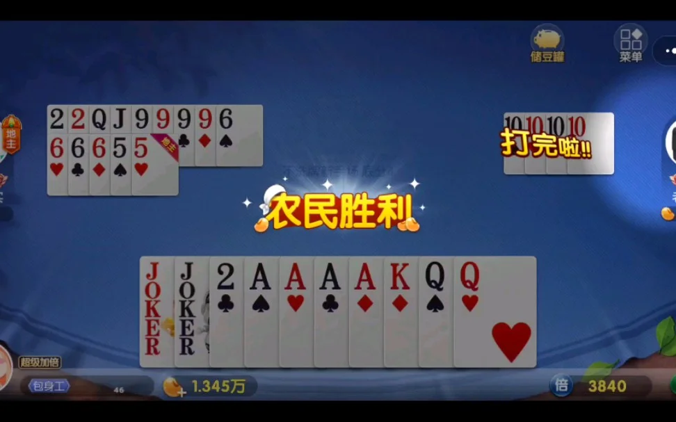 pg试玩导航APP消息推送功能