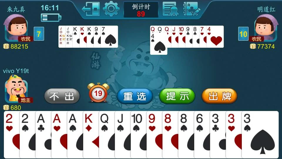 pg试玩导航APP多平台支持功能